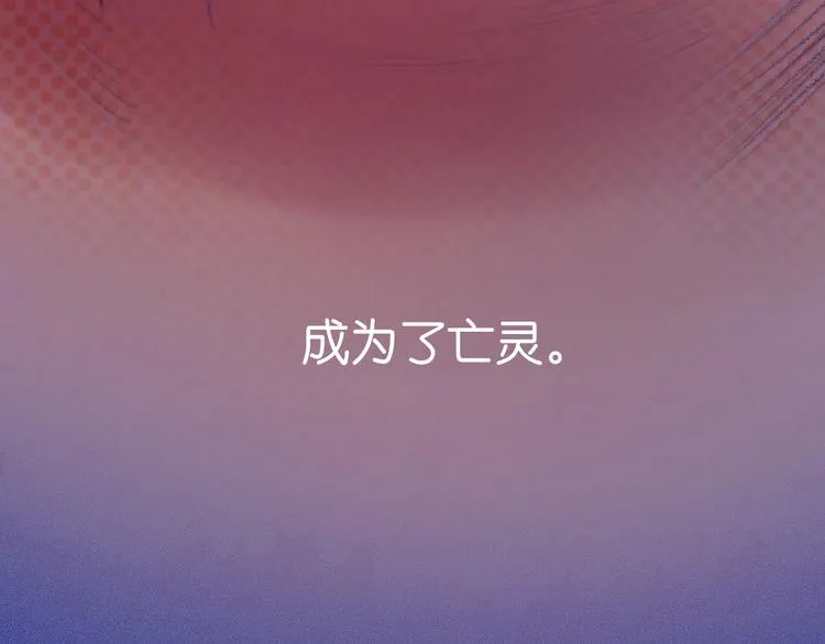 1-孟秋渡 第15页
