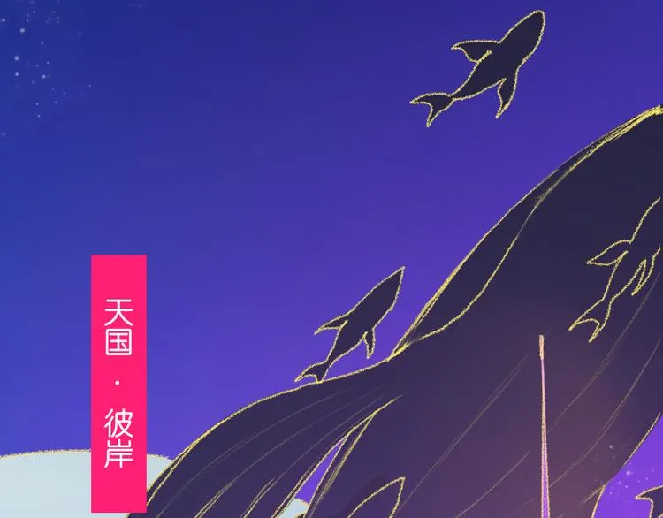 1-孟秋渡 第18页