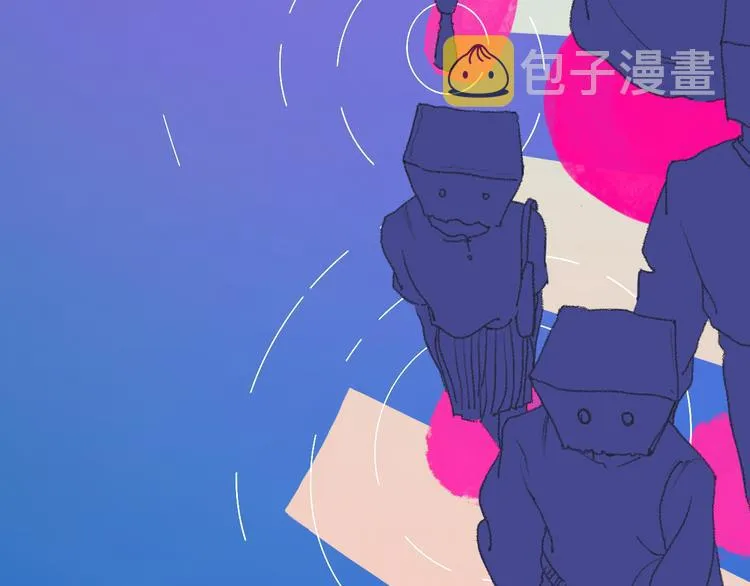 1-孟秋渡 第23页