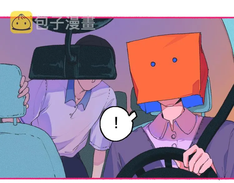 1-孟秋渡 第31页