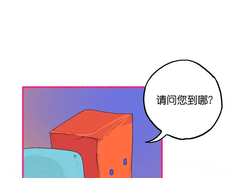 1-孟秋渡 第32页