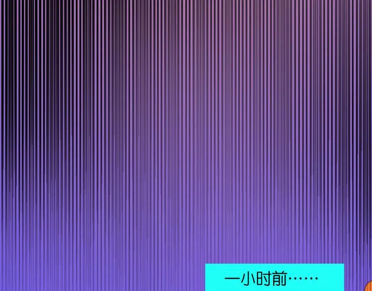 1-孟秋渡 第38页