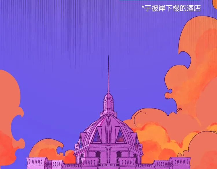 1-孟秋渡 第39页