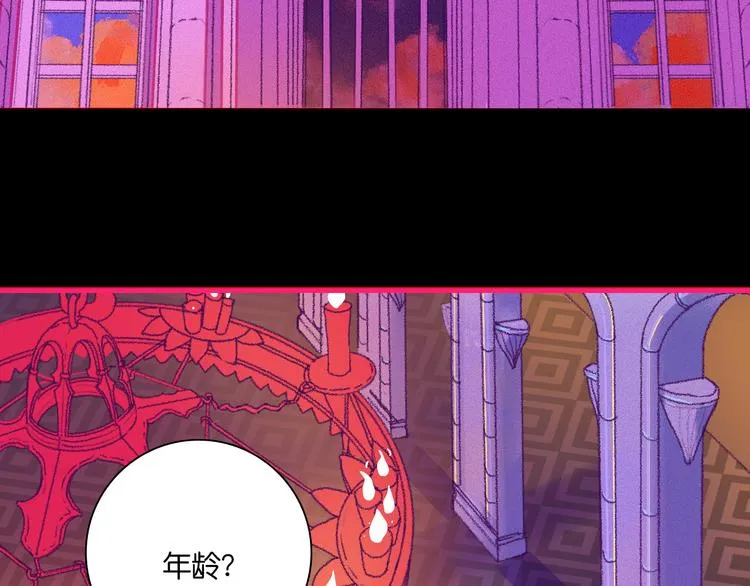 1-孟秋渡 第41页
