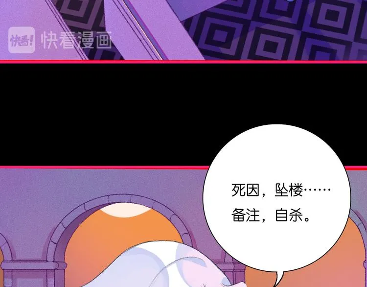 1-孟秋渡 第43页