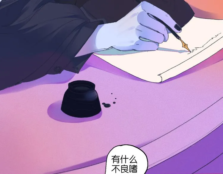 1-孟秋渡 第45页