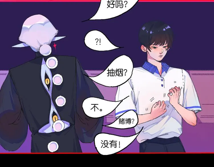 1-孟秋渡 第46页