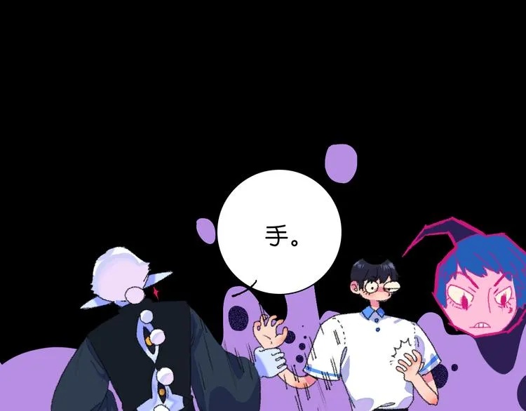 1-孟秋渡 第47页