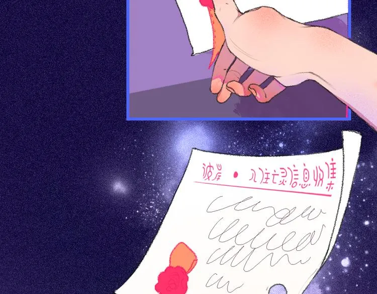 1-孟秋渡 第49页