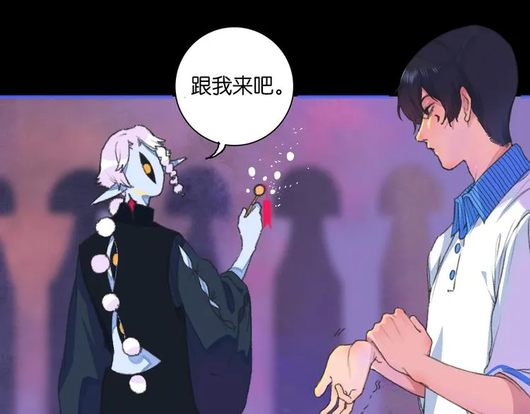 1-孟秋渡 第53页