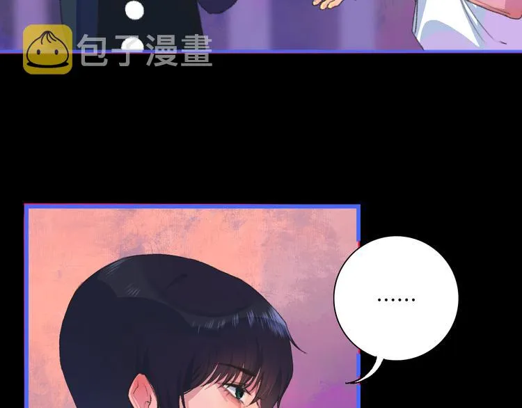 1-孟秋渡 第54页