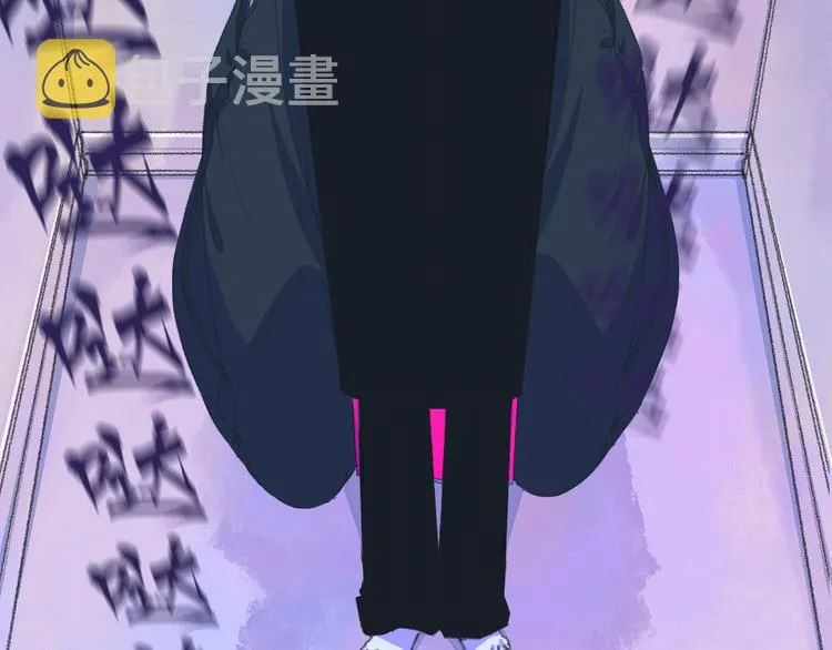 1-孟秋渡 第58页