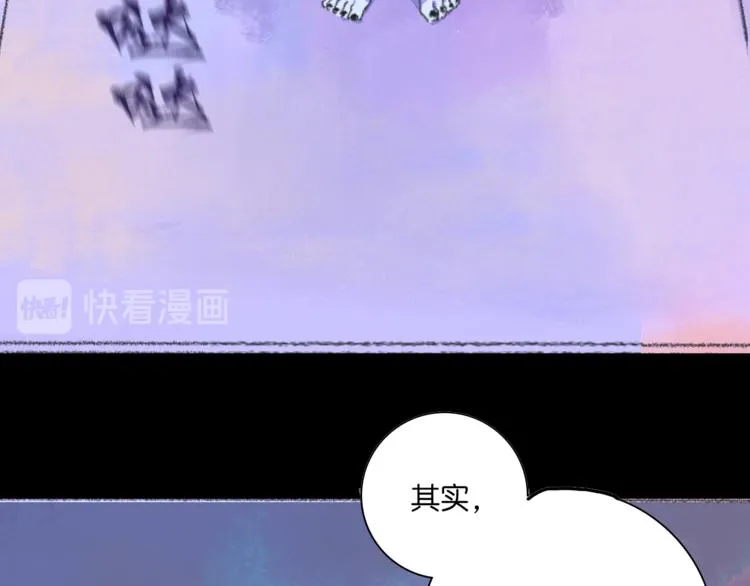 1-孟秋渡 第59页