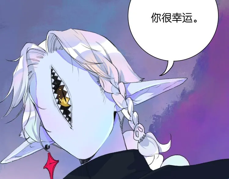 1-孟秋渡 第60页