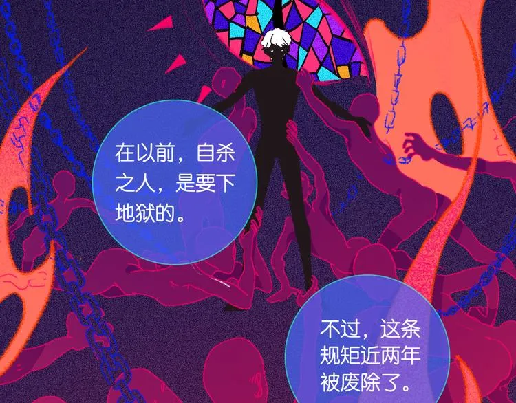 1-孟秋渡 第64页