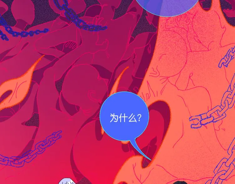 1-孟秋渡 第65页