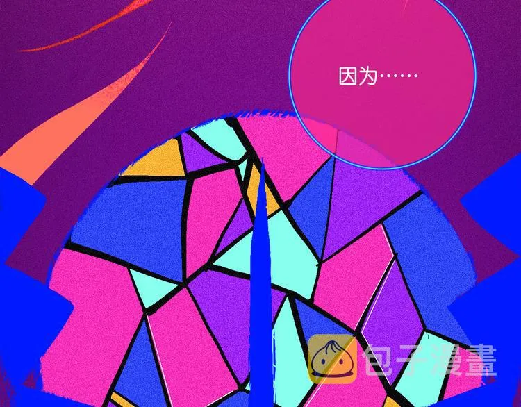 1-孟秋渡 第68页