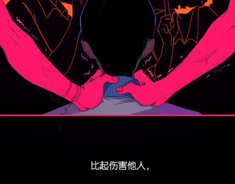 1-孟秋渡 第71页