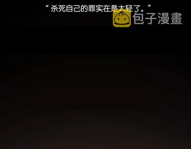 1-孟秋渡 第73页