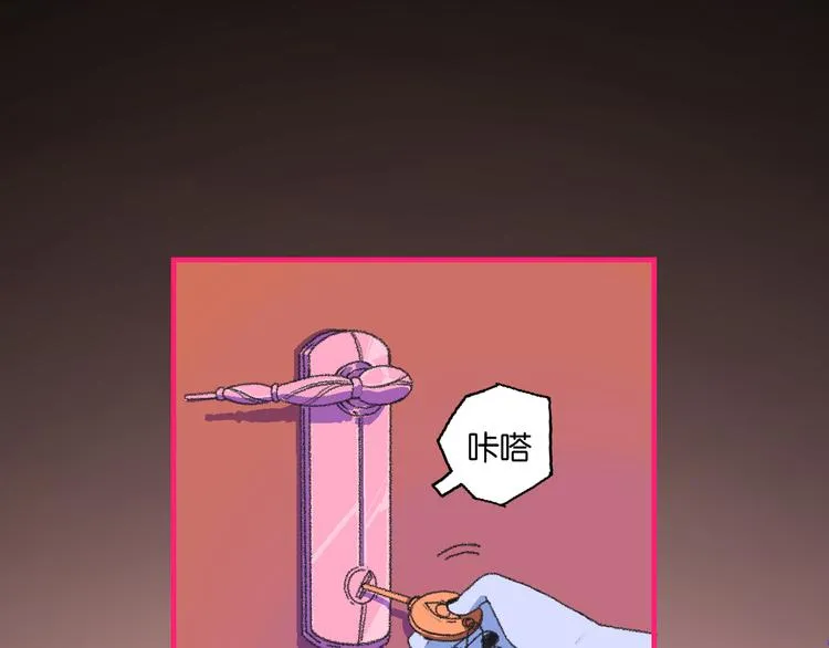 1-孟秋渡 第74页