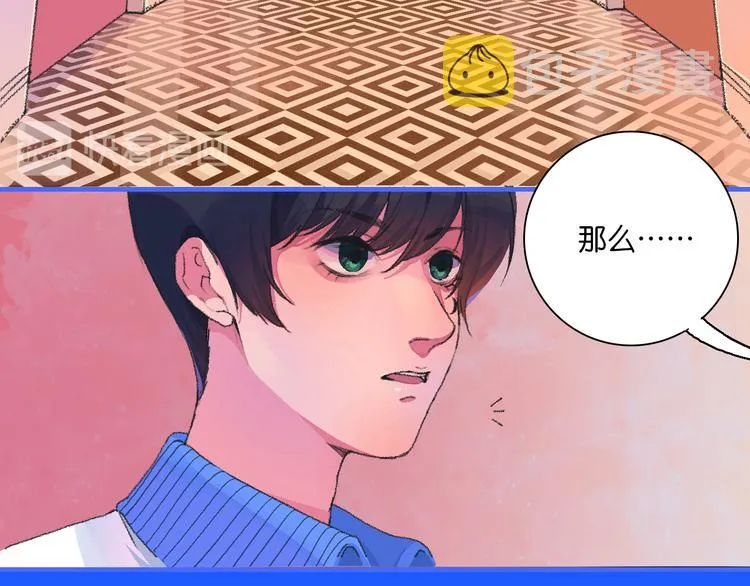 1-孟秋渡 第78页
