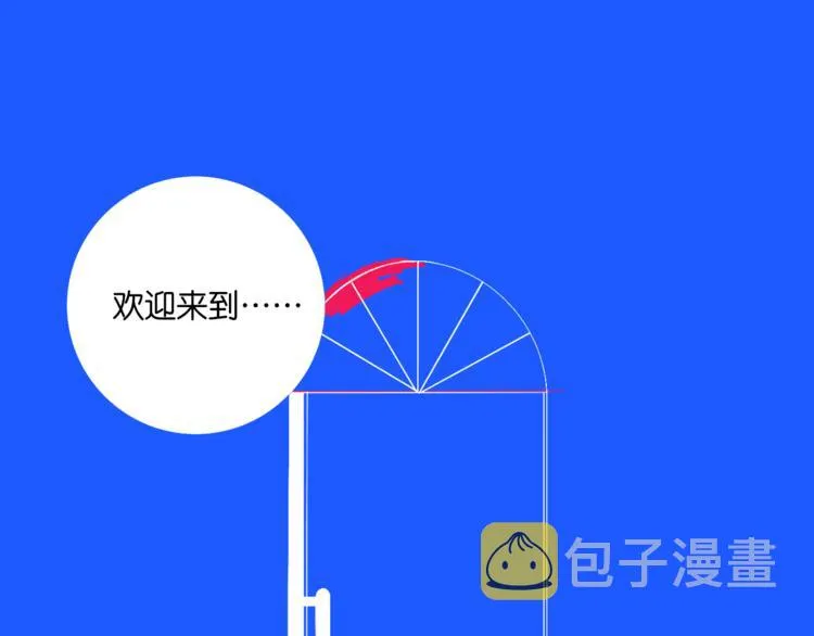 1-孟秋渡 第79页