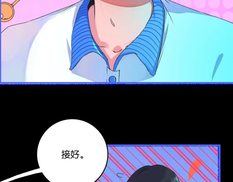 1-孟秋渡 第88页