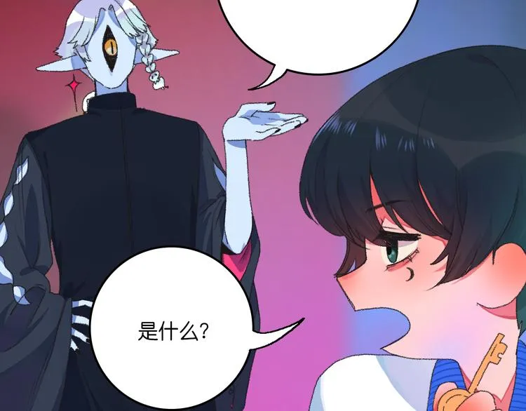 1-孟秋渡 第91页