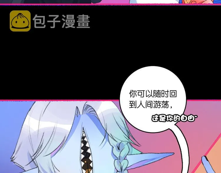 1-孟秋渡 第92页