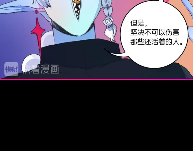 1-孟秋渡 第93页