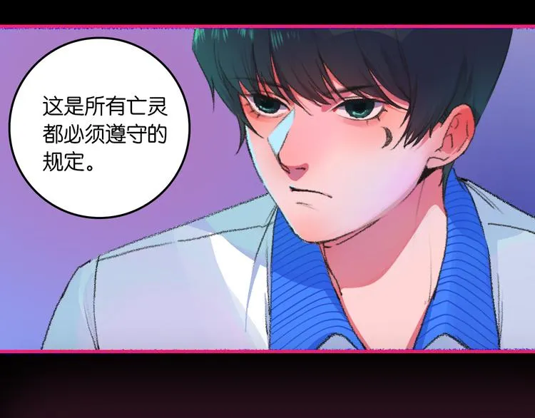 1-孟秋渡 第94页