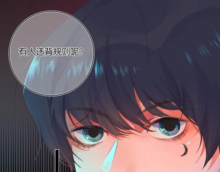 1-孟秋渡 第97页