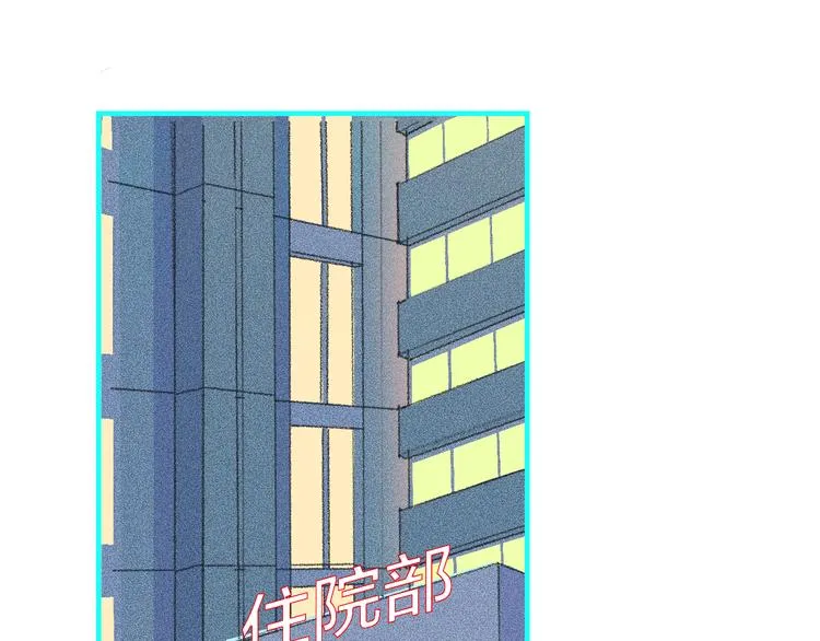 1-孟秋渡 第102页
