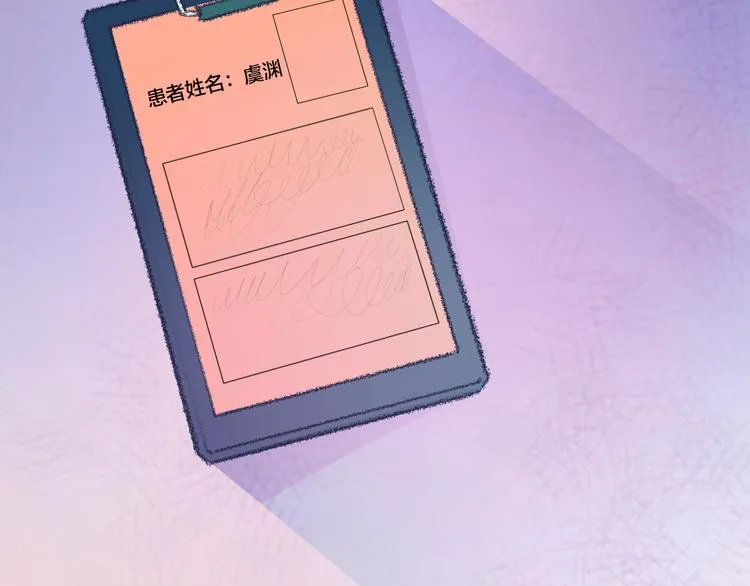 1-孟秋渡 第109页
