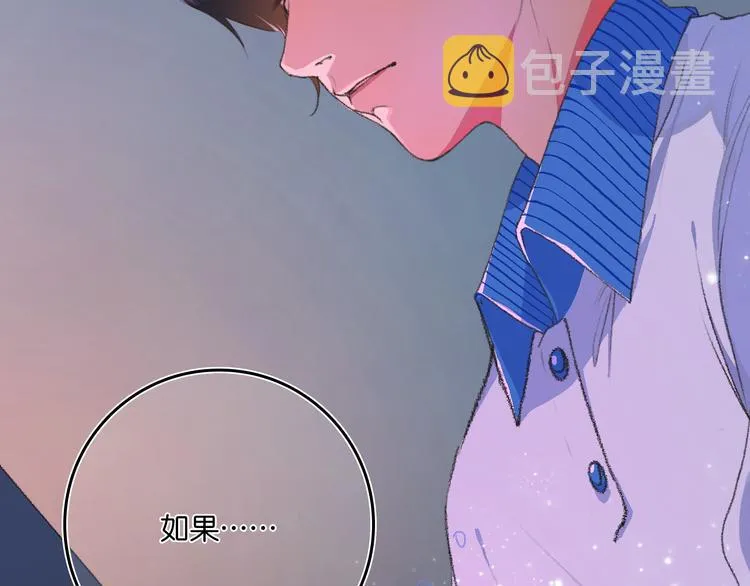 1-孟秋渡 第119页