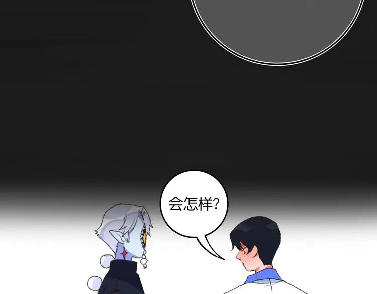 1-孟秋渡 第121页