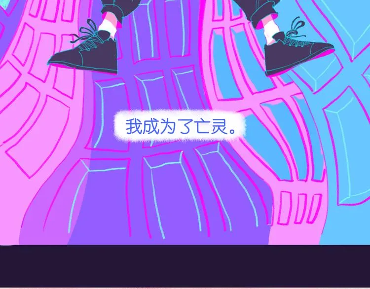 序章开启&人物介绍 第5页