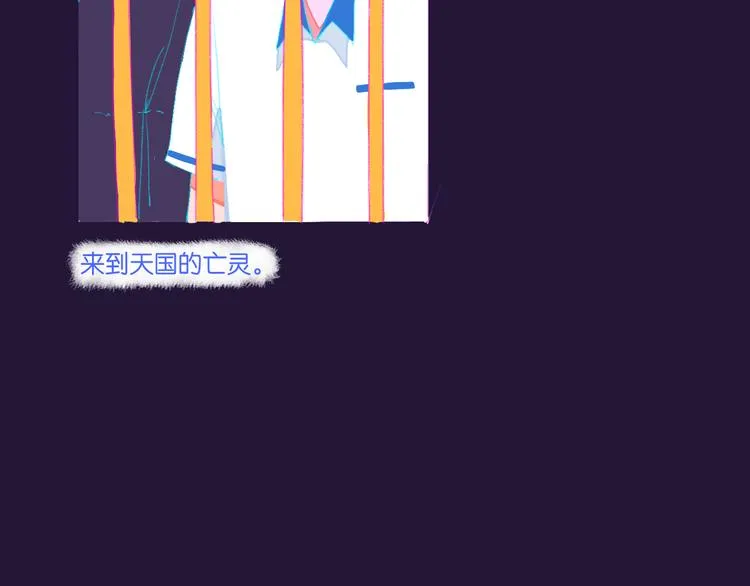 序章开启&人物介绍 第8页