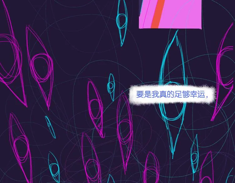 序章开启&人物介绍 第11页