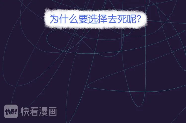 序章开启&人物介绍 第14页