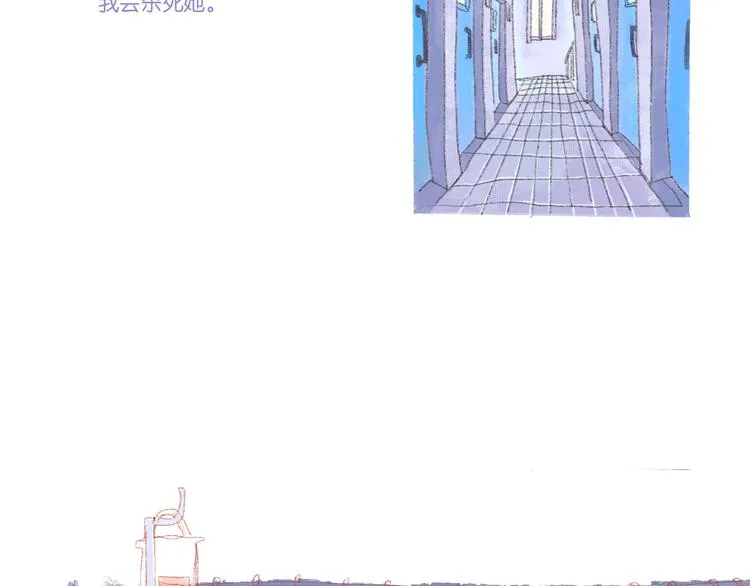 序章开启&人物介绍 第16页