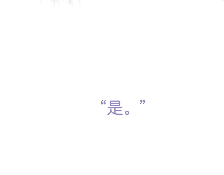 序章开启&人物介绍 第24页