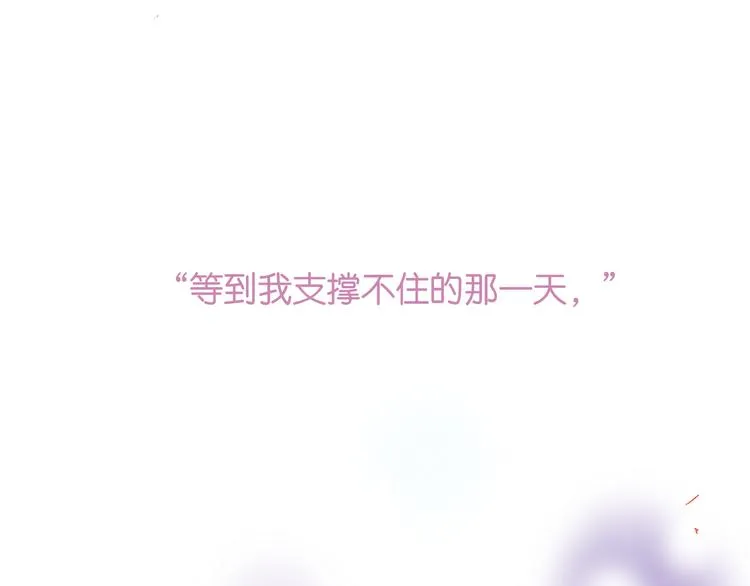 序章开启&人物介绍 第27页