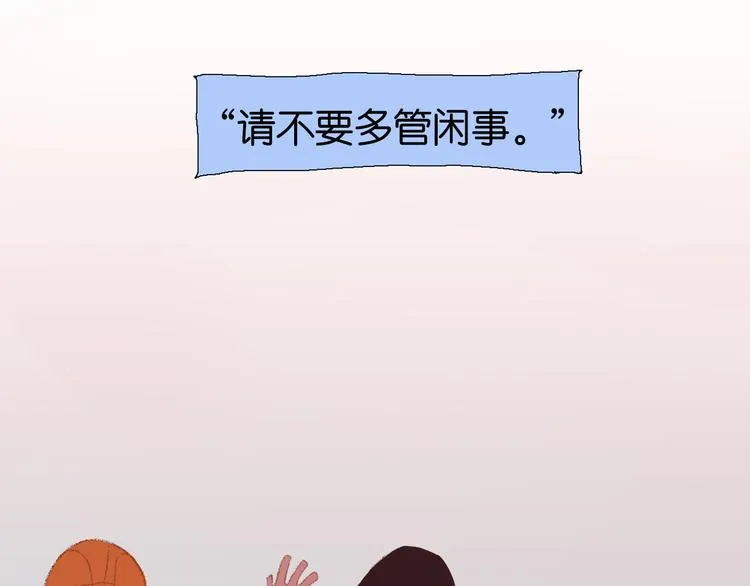 序章开启&人物介绍 第38页