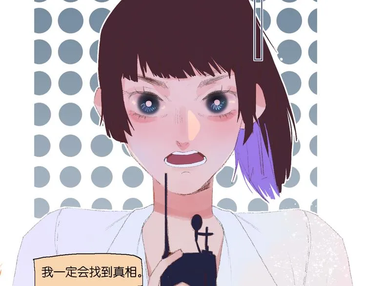 序章开启&人物介绍 第43页