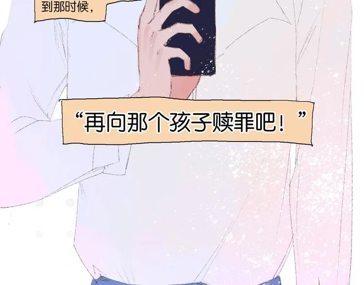 序章开启&人物介绍 第44页