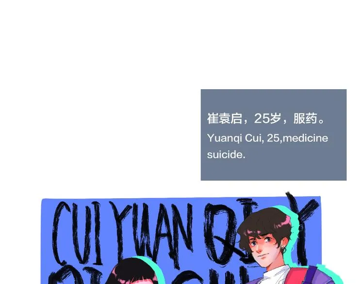 序章开启&人物介绍 第48页