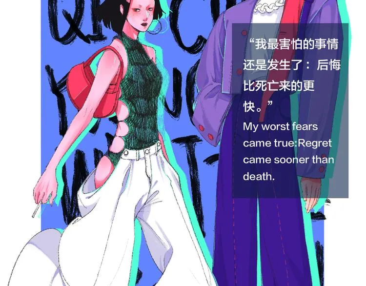 序章开启&人物介绍 第49页