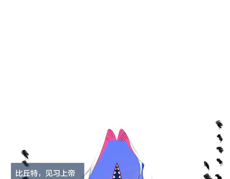 序章开启&人物介绍 第51页