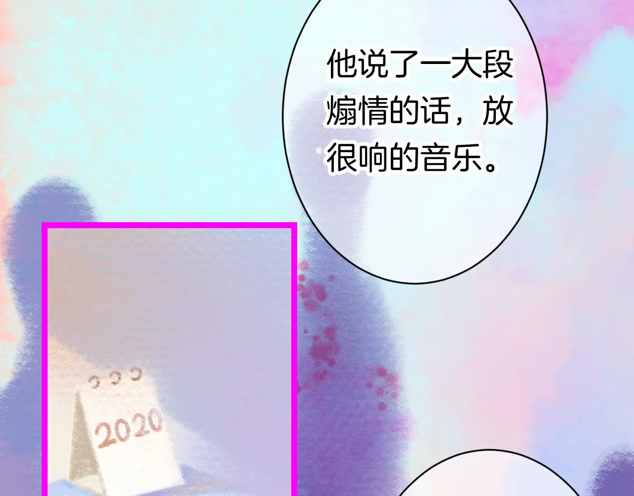 20-童话凿开一个口 第2页